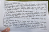 Karva Chauth Aaohi Diwali Vrat Katha Punjabi Hindu Book Good Luck Prayers Evil Eye Protection Shield Poojan Vidhi Aarti B72 Karvachauth Arti