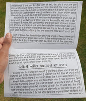 Karva Chauth Aaohi Diwali Vrat Katha Punjabi Hindu Book Good Luck Prayers Evil Eye Protection Shield Poojan Vidhi Aarti B72 Karvachauth Arti