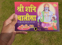 Shiri Shani Chalisa Shani Satuti Ashtak Aarti Hindi Devnagri Lipi Hindu Book Good Luck Prayers Evil Eye Protection Shield Colourful B72