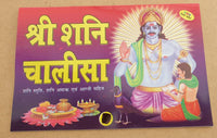Shiri Shani Chalisa Shani Satuti Ashtak Aarti Hindi Devnagri Lipi Hindu Book Good Luck Prayers Evil Eye Protection Shield Colourful B72