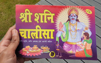 Shiri Shani Chalisa Shani Satuti Ashtak Aarti Hindi Devnagri Lipi Hindu Book Good Luck Prayers Evil Eye Protection Shield Colourful B72