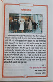 Nau Vishashtaia Sukhman Sahib Bhai Guriqbal Singh Punjabi Gurmukhi Reading Book