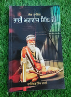 Bhai Maharaj Singh Rajinder Singh Jali Punjabi Gurmukhi Sikh History Book MP New