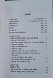 Bhai Maharaj Singh Rajinder Singh Jali Punjabi Gurmukhi Sikh History Book MP New