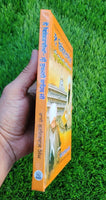 Nau Vishashtaia Sukhman Sahib Bhai Guriqbal Singh Punjabi Gurmukhi Reading Book
