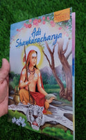 Hindu Adi Shankaracharya Great Saints of India Kids Story Book English Hinduism