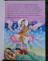 Hindu Adi Shankaracharya Great Saints of India Kids Story Book English Hinduism