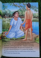 Hindu Adi Shankaracharya Great Saints of India Kids Story Book English Hinduism