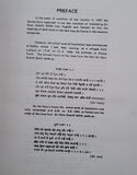 Sri Guru Granth Sahib Punjabi English Translation Meaning Sikh Sanchi SGPC Vol 3