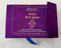 Sikh Khalsa Sunder Gutka Sahib Bani Buddha Dal Nihang Singh Bani Punjabi VV New