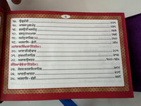 Sikh Khalsa Sunder Gutka Sahib Larivaar Bani Buddha Dal Nihang Singh Punjabi VV