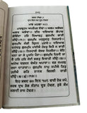 Sikh sankat mochan shabads selected protection shabads book punjabi gurmukhi A21