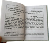 Sikh sankat mochan shabads selected protection shabads book punjabi gurmukhi A21