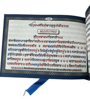 Sikh Khalsa Sunder Gutka Sahib Bani Buddha Dal Nihang Singh Bani Punjabi VV New