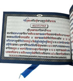 Sikh Khalsa Sunder Gutka Sahib Larivaar Bani Buddha Dal Nihang Singh Punjabi VV
