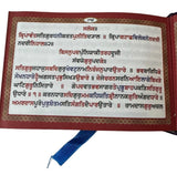 Sikh Khalsa Sunder Gutka Sahib Larivaar Bani Buddha Dal Nihang Singh Punjabi VV
