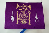 Sikh Khalsa Sunder Gutka Sahib Larivaar Bani Buddha Dal Nihang Singh Punjabi VV