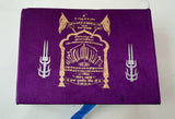 Sikh Khalsa Sunder Gutka Sahib Larivaar Bani Buddha Dal Nihang Singh Punjabi VV