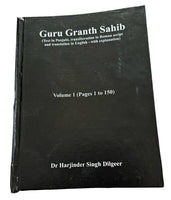 Sri Guru Granth Sahib Ji English Translation Seven Volumes Sanchia Complete Set
