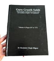 Sri Guru Granth Sahib Ji English Translation Seven Volumes Sanchia Complete Set