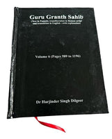 Sri Guru Granth Sahib Ji English Translation Seven Volumes Sanchia Complete Set