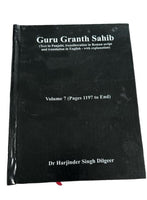 Sri Guru Granth Sahib Ji English Translation Seven Volumes Sanchia Complete Set