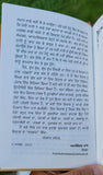 Darbar by Young Panjabi Writer Amrinder Maan Punjabi Quotations Quote Book New