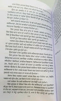 Kunjia khirkian part - 2 narinder singh kapoor best punjabi reading book b11