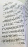 Kunjia Narinder Singh Kapoor Punjabi Reading best Book Gurmukhi Khirkian Part 2 B11