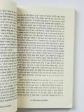 Sex Scotch Scholarship Khushwant Singh Punjabi Reading Book