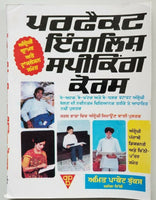 Perfect English Speaking Course Easy Learning Punjabi to English in 60 days B65