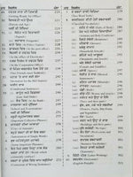 Perfect English Speaking Course Easy Learning Punjabi to English in 60 days B65