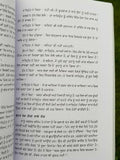 Gautam ton taski tak by harpal singh pannu gurmukhi punjabi reading book b56