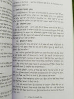 Gautam ton taski tak by harpal singh pannu gurmukhi punjabi reading book b56