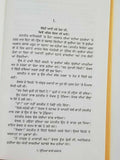 Kuttyan wale sardar punjabi fiction novel by buta singh shaad panjabi book b20