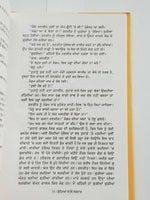 Kuttyan wale sardar punjabi fiction novel by buta singh shaad panjabi book b20