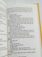 Kuttyan wale sardar punjabi fiction novel by buta singh shaad panjabi book b20