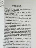 Best stories of jaswant singh kanwal punjabi reading literature panjabi book b47