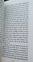 Khooni vaisakhi book nanak singh punjabi reading literature jallianwala bagh ma