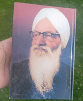 Koi haria boot rahio see novel by nanak singh punjabi reading literature book ma