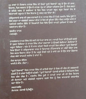 Khooni vaisakhi book nanak singh punjabi reading literature jallianwala bagh ma