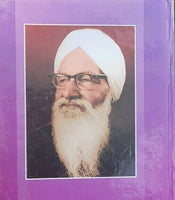 Paap di khatti novel by nanak singh indian punjabi reading literature book ma