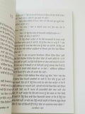 Paraschit novel nanak singh indian punjabi reading panjabi literature book b29