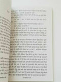 Paraschit novel nanak singh indian punjabi reading panjabi literature book b29