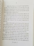 Mitha mahura mohra nanak singh novel indian punjabi reading literature book b41