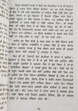 Khoon de sohlay novel by nanak singh indian punjabi reading literature book b30