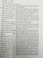 Sarh sati novel by nanak singh punjabi reading literature panjabi book b30 new