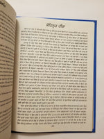 Maharaja ranjit singh book in english punjabi with colour photos kaur khalsa gg