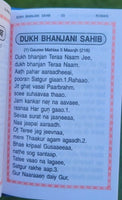 Sikh dukhbhanjani sahib ji gutka evil protection shabads roman english book b33