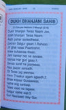 Sikh dukhbhanjani sahib ji gutka evil protection shabads roman english book b33